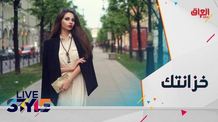 ملابس يجب أن تكون في خزانتك