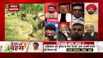 DKB LIVE: मासूमों और गरीबों को निशाना बना रहा PAK : डॉ. निर्मल सिंह, पूर्व उप मुख्यमंत्री, J&K