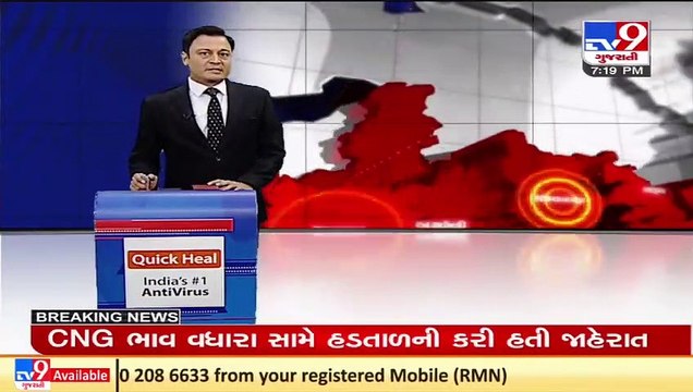 Supreme Court raps up Gujarat govt over compensation on Covid deaths _ TV9News