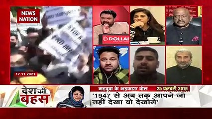 DKB LIVE Government wants us not to speak said Shaukat Ali Choudhary