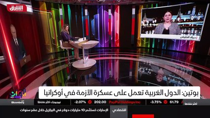 ...بوتين اتهم الغرب في ملفات عدة من بينها ا...