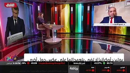 ...يمكن أن يفسر بأنه أقل الامن القومي الروس...