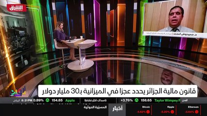 ...أميركا . و بصفتك احد خبراء في الجزائر...
