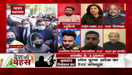 DKB LIVE: लोगों के दिमाग में जहर घोला जा रहा है : शाजिया इल्मी, राष्ट्रीय प्रवक्ता, BJP