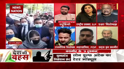 DKB LIVE Poison is being mixed in the minds of people said Shazia Ilmi