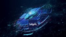 بانوراما | بعد ترشح فتحي باشاغا.. ارتفاع عدد المرشحين لرئاسة ليبيا إلى 15