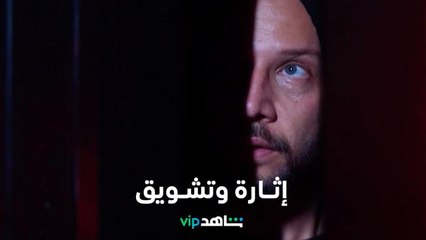 ثمانية أيام من الأكشن مع مكسيم خليل وسينتيا خليفة   l   8 DAYS     l     شاهد VIP