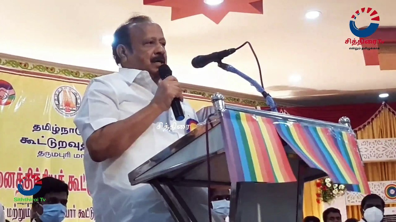 #chithiraitv #தமிழக முதல்வரை புகழ்ந்து தள்ளிய அமைச்சர் என்ன சொன்னார் தெரியுமா ?