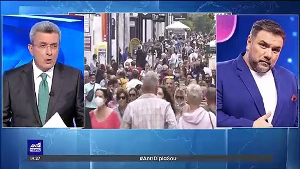 Αρναούτογλου: Τα νεότερα για την κατάσταση της υγείας του1