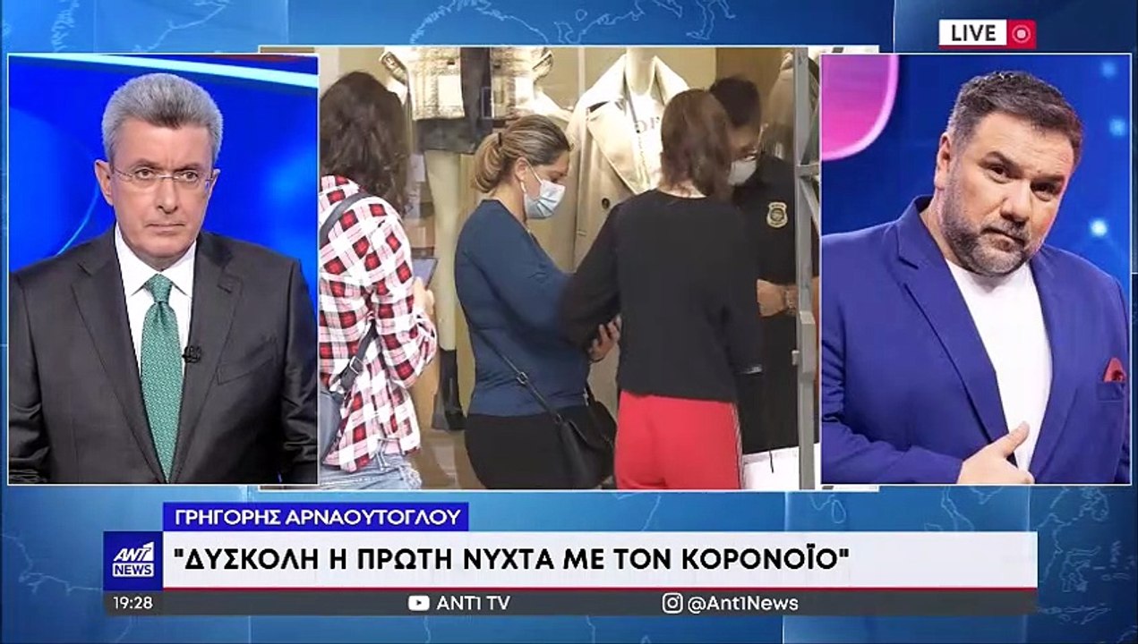 Αρναούτογλου: Τα νεότερα για την κατάσταση της υγείας του2