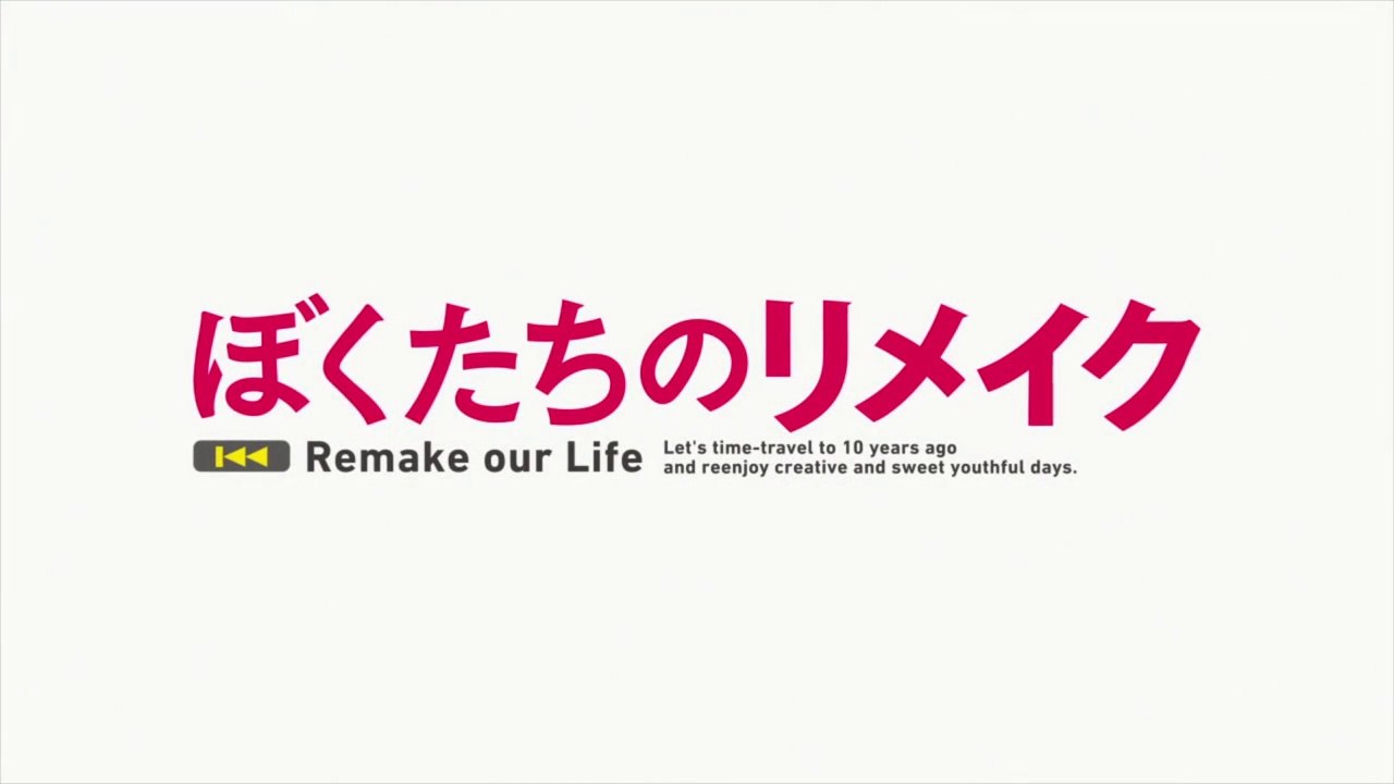 Re-Make Our Life EP07