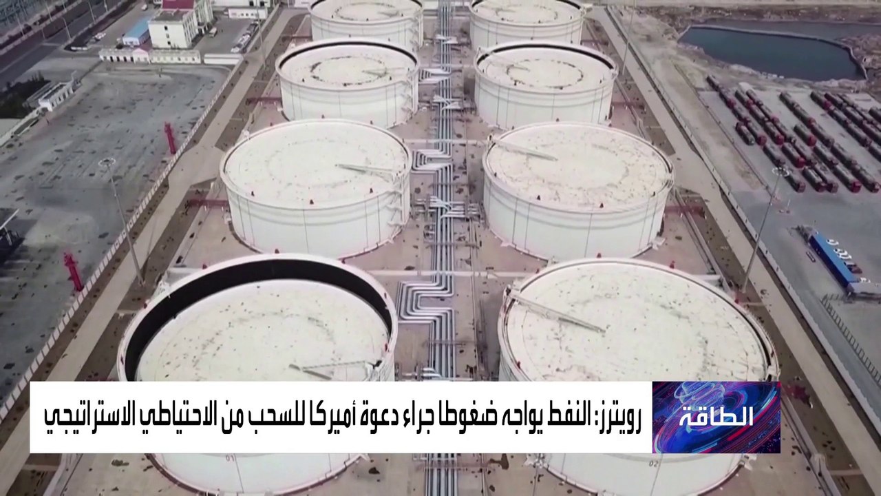 الصين تستجيب لمطالبات بايدن.. تعرف خطة الرئيس ا...
