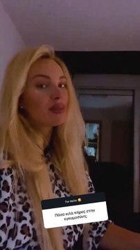 Τζούλια Νόβα: Αποκάλυψε σε follower πόσα κιλά έχει πάρει στον 8ο μήνα: «Παίζεις με τον πόνο μου…»