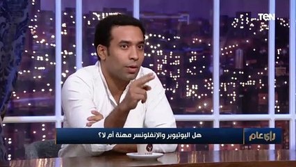 الناقد عمرو شاهين: اليوتيوبر في موقف أصعب من ممثل المسرح لأن ردود الفعل عليه بتبقى في وقتها