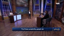 الناقد عمرو شاهين يدافع عن اليوتيوبرز: المجتمع كله عنده حقد تجاه أي حد بياخد فلوس كتير