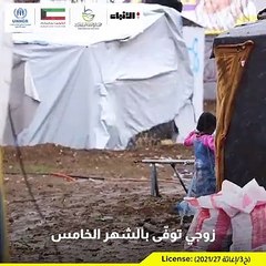 Скачать видео: اطلاق حملة المفوضية السامية للأمم المتحدة لشؤون اللاجئين لتوفير احتياجات الشتاء للاجئين والنازحين في لبنان