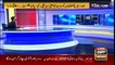 11th Hour | Waseem Badami | ARYNews | 18th November 2021