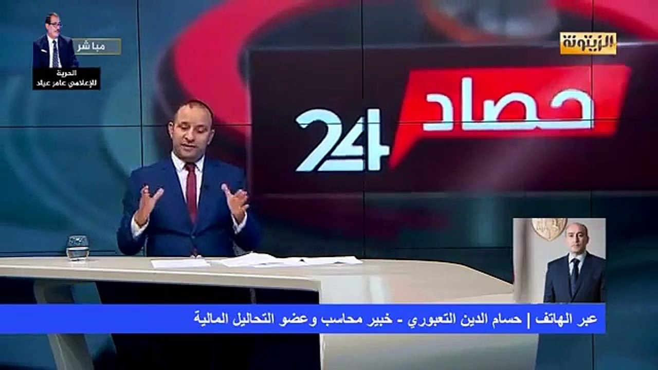 حسام الدين التعبوري : حتى أجور ومرتبات شهر نوفمبر غير مضمونة