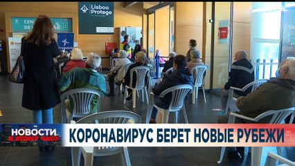 Ознакомьтесь с главными новостями сегодня | 18 ноябрь — Вечерний эфир