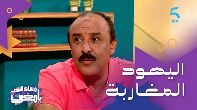 الجديد ديال سعيد الناصري تصوير فيلم بين المغرب ونيويورك عن أول دخول لليهود إلى المغرب وفيلم آخر من نوع الفانتازيا السياسية