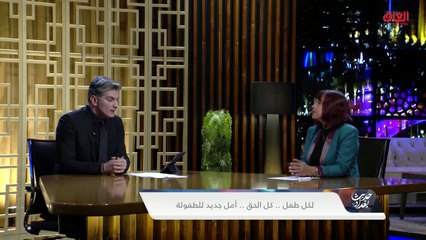 شيما سان غوبتا ممثلة اليونيسف بالعراق وحديث عن طرق دعم حقوق الأطفال