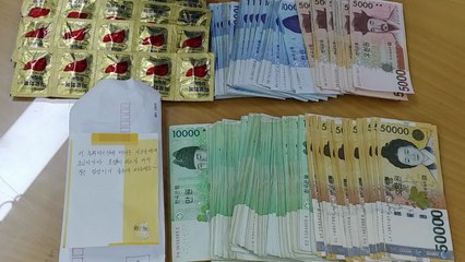 "좋은 곳에 써주세요" 경찰 지구대에 2년째 익명 기부 / YTN