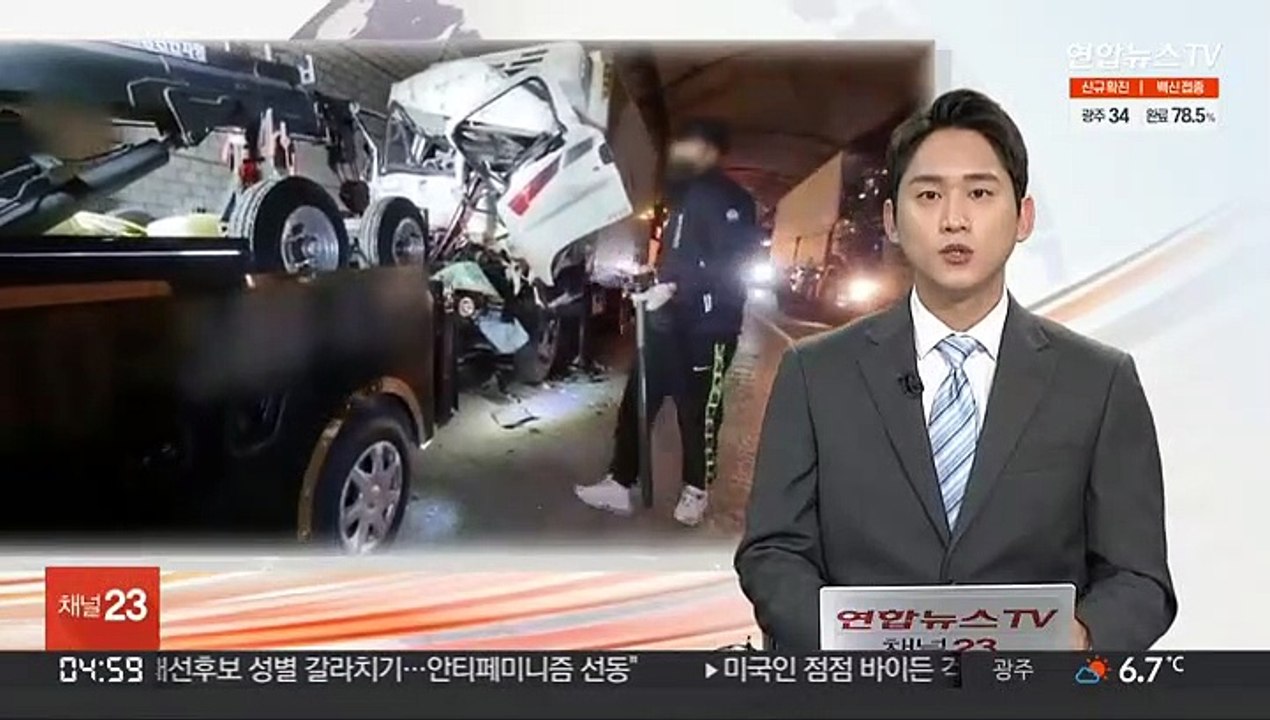 대전 구완터널서 화물차 추돌…운전자 1명 숨져