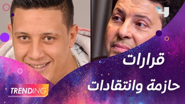 النجوم ينتقدون قرار نقابة الموسيقيين المتعلق بقائمة الممنوعين من الغناء والناقد أحمد السماحي يُعلق على القرار