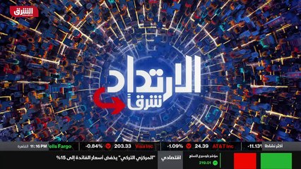 ...لتقول لكثير من هذه الدول اذا كانت الولاي...