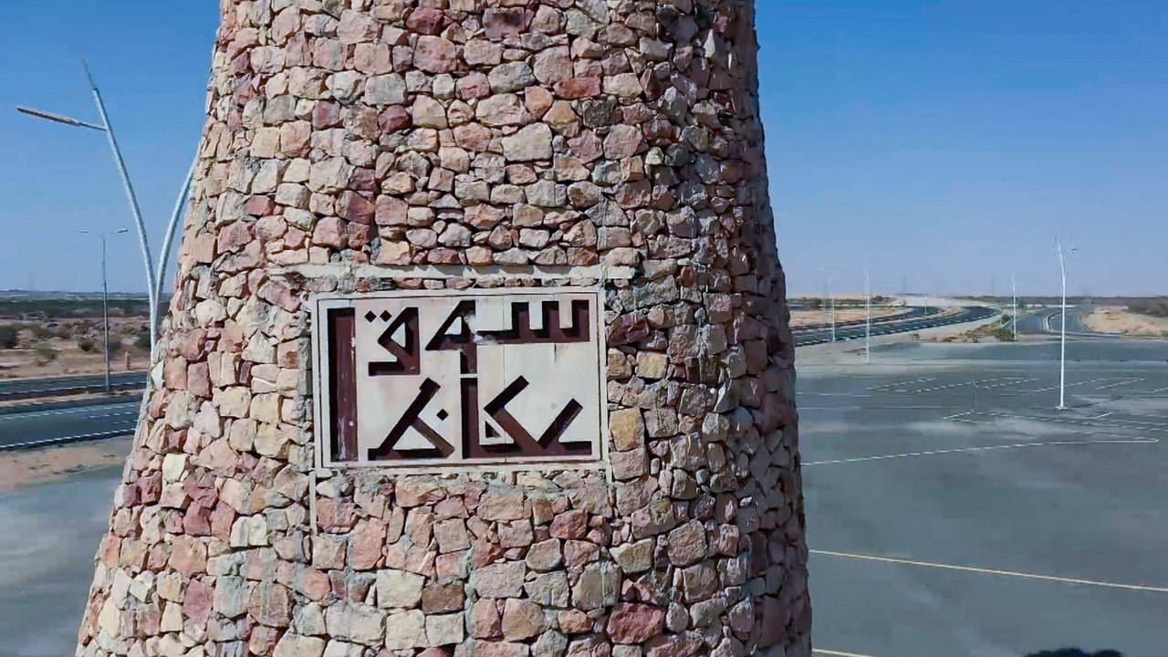 المشاء- طائف الأدب