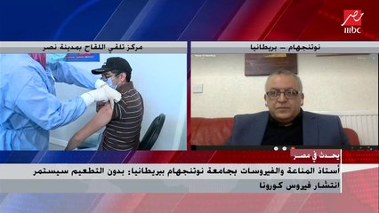 أستاذ المناعة والفيروسات بجامعة نوتجهام يوضح فوائد دواء فايزر ضد كورونا وأهميته لمصر