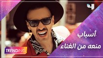 نقابة الموسيقيين توضح أسباب منع حسن أبو الروس من الغناء وحقيقة حذف أغاني مطربي المهرجانات على اليوتيوب