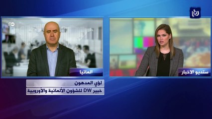 Tải video: موجة رابعة من جائحة كورونا تجتاح عدة دول أوروبية