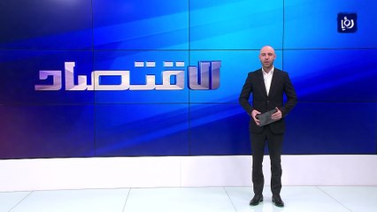 مؤشر إبسوس: الأردنيون متشائمون حيال أوضاعهم المالية الشخصية