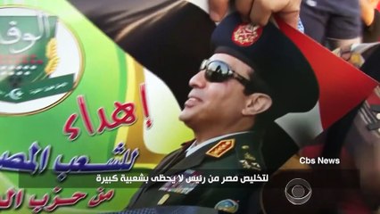 التحدى.. شهادات بعيون الآخرين.. تشيد بجهود الرئيس السيسى فى مواجهة الإرهاب