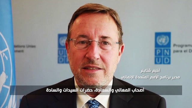التحدى.. شهادات بعيون الآخرين .. وثائقى يعرض شهادة مدير برنامج الأمم المتحدة الإنمائى حول التنمية البشرية بمصر