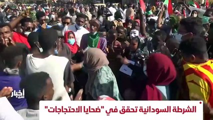...خطوط بلاده الحمر في السياسات الخارجية ال...