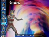 Ultraman Fighting Evolution 3 online multiplayer - ps2
