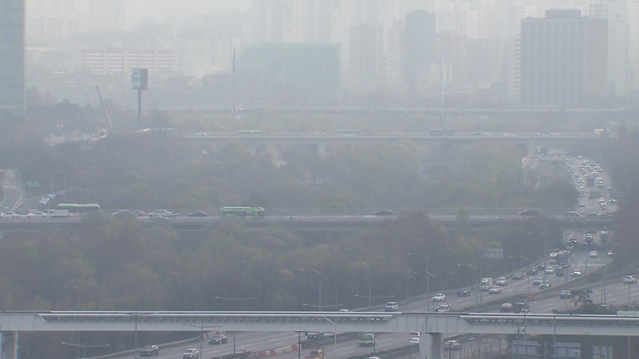 [날씨] 오늘 포근한 늦가을...곳곳 미세먼지 '나쁨' / YTN