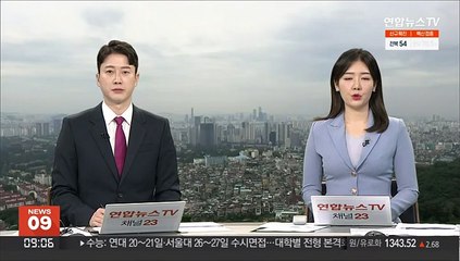 Descargar video: 강릉 성산면 주택서 불…80대 숨진 채 발견