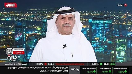 ...العرب أواخر يوليو الماضي ايرانية . وبعد ...