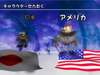 Ka 2 : Let's Go Hawaii online multiplayer - ps2