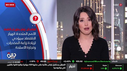 ...من كاف لهذا التنظيم الآخذ قوته في التنام...