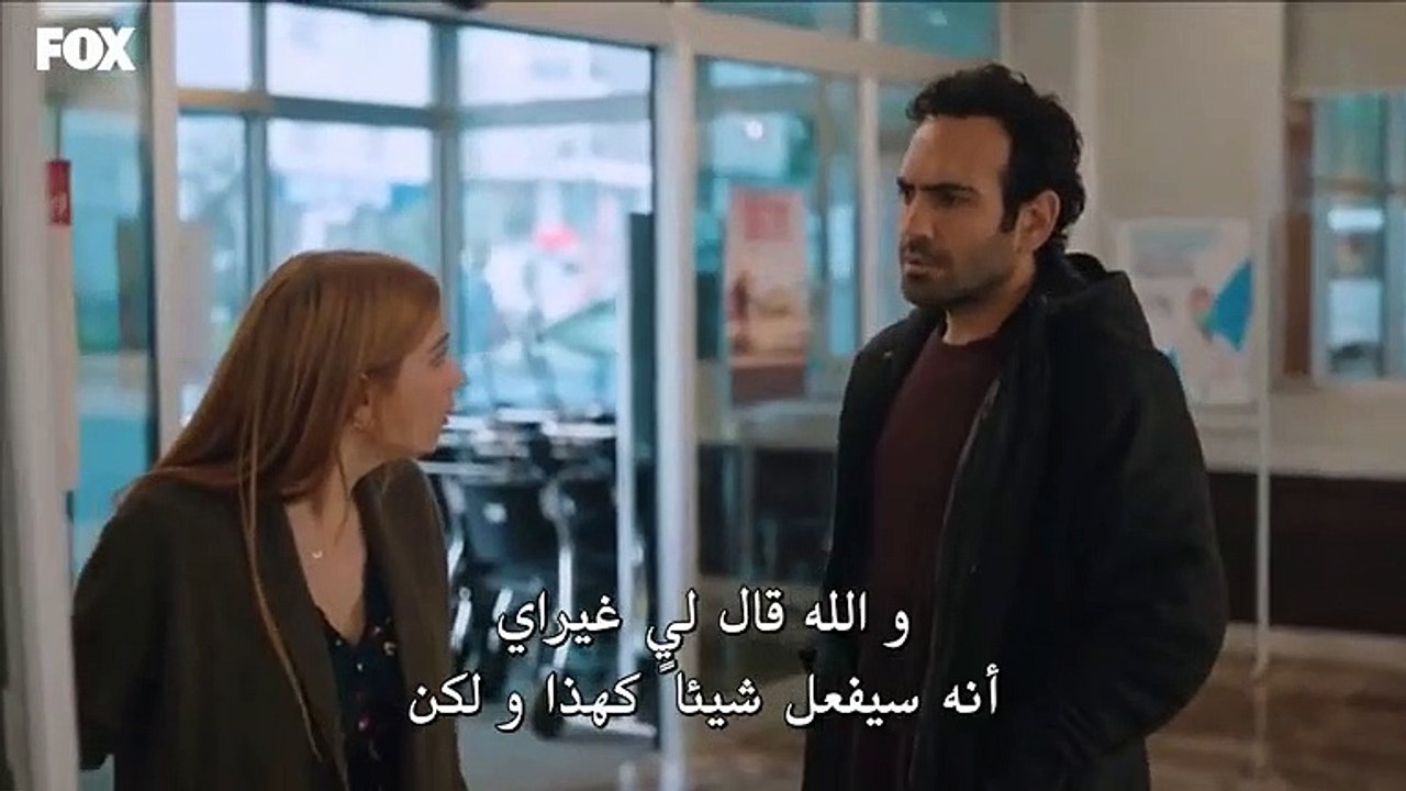 مسلسل الضيف الحلقة 2 مترجمة