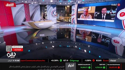 ...ومنها الولايات المتحدة الأميركية ، بأن ر...