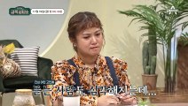 [선공개] 딸의 종잡을 수 없는 돌발 행동이 걱정되는 김혜리