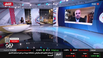 ...ظل برد قاس على أمل دخول الاتحاد الاوروبي...