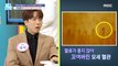 [HEALTHY] Reveal the blood vessel health status of the panels!, 기분 좋은 날 211119