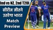 Ind vs NZ, 2nd T20I: Match Prediction, Match Preview, Playing XI | वनइंडिया हिंदी