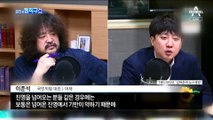 윤석열 ‘매머드 선대위’ 고수…김종인, 2金 합류 수용한 듯